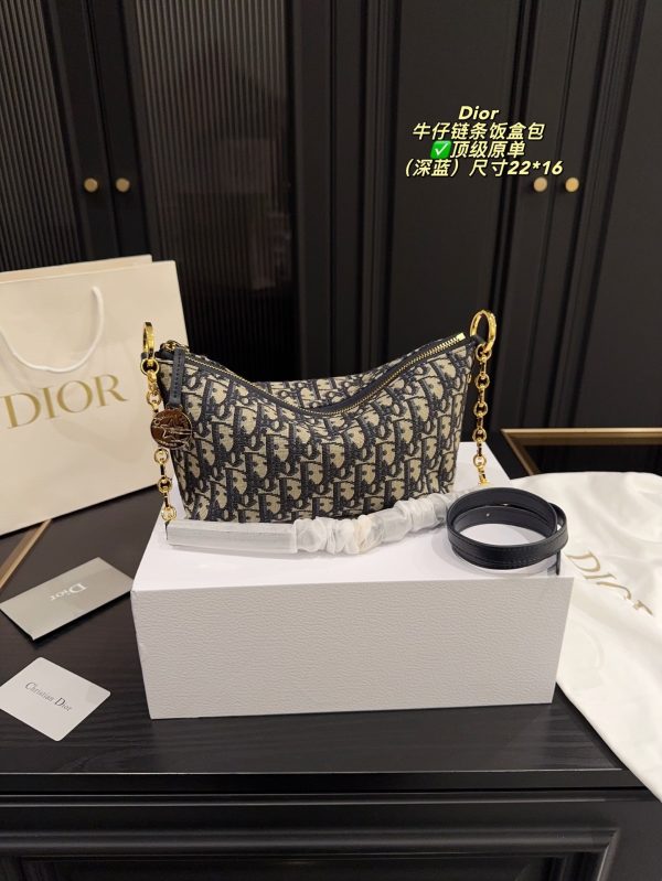 Denim Chain Lunch Box